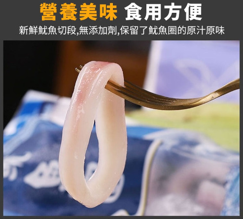 澎湖極脆透抽中卷切片-300G±10%/包:圖片 3